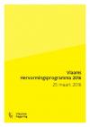 Vlaams Hervormingsprogramma 2016